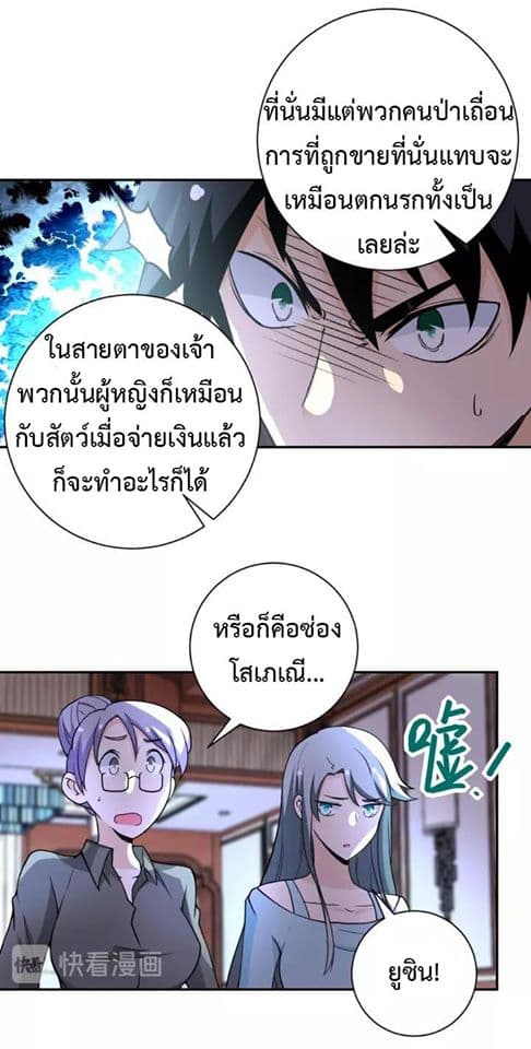 อ่านมังงะ